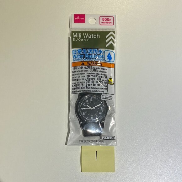 RARE BRAND NEW DAISO MILI WATCH MILITARY FIELD WATCH BLACK (1) - Picture 1 of 6